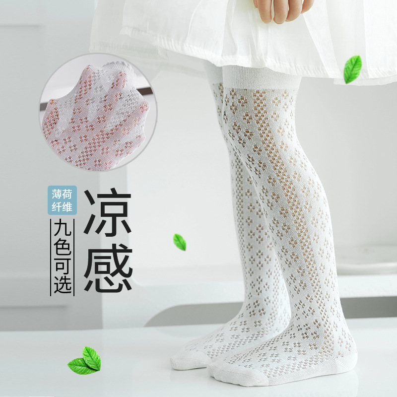 Girls Tights 2025 Summer Breat - Summer Clothing Toddler ulasan dan harga